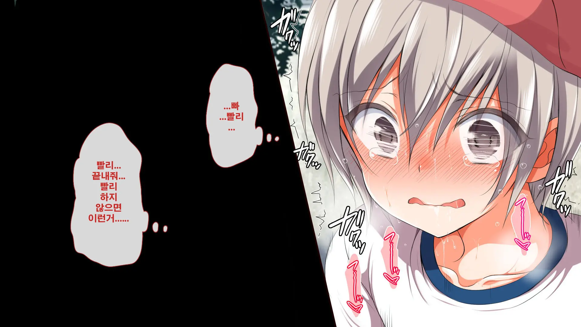 Gaki Ni Modotte Yarinaoshi!!! | 꼬마로 돌아가서 다시 범하기!!!